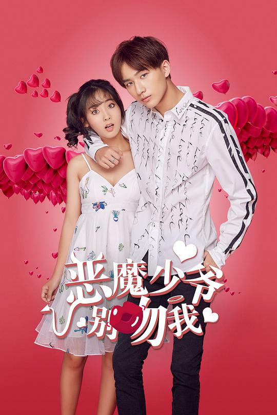 《我的好邻居》如如