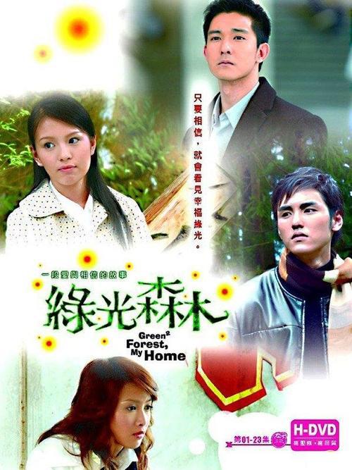 麻花免费的影视大全
